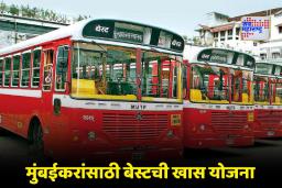 Mumbai Traffic: मुंबईतील एल्फिन्स्टन पूल पाडल्याने मोठी वाहतूककोंडी; प्रवाशांच्या सोयीसाठी बेस्टने घेतला ‘हा’ महत्त्वपूर्ण निर्णय