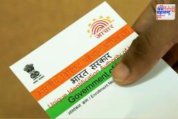 Aadhar Update: जन्मदाखल्यावर QR कोड नाही? मग ‘आधार कार्ड’ मिळणार नाही; शासनाचा नवा नियम जाणून घ्या