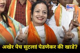 Kishori Pednekar : पेडणेकरांची निष्ठा फळाला! ‘या’ प्रभागातून मिळाली उमेदवारी, एबी फॉर्म देखील हाती