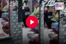Viral Video : मुलाकडून जन्मदात्याला मारहाण, आई मात्र बघत बसली; नागपूरच्या व्हायरल व्हिडिओनं सोशल मीडियावर खळबळ