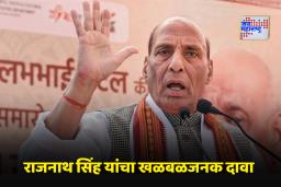 Rajnath Singh: ‘नेहरुंना सरकारी पैशाने अयोध्येत बाबरी मशीद बांधायची होती, पण…’  राजनाथ सिंह यांचं मोठं विधान