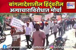 मलकापूर शहरात हिंदू समाजाचा आक्रोश मोर्चा