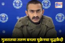 &quotमी हताश झालोय, मला वाचवा!" युक्रेनच्या तावडीत सापडलेल्या गुजरातच्या तरुणाची पंतप्रधान मोदींना साद