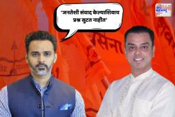 ‘मिलिंद देवरांचा जनता संवाद कार्यक्रम लाभदायक’