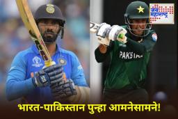 IND vs PAK Hong Kong Sixes : भारत विरुद्ध पाकिस्तान हाँगकाँग सिक्स सामना सुरू; पाकिस्तानने जिंकला टॉस