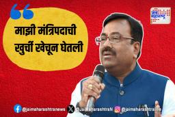 Sudhir Mungantiwar: भाजप नेते सुधीर मुनगंटीवारांच्या वक्तव्याने चर्चेला उधाण