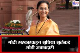 Supriya Sule: विरोधी पक्षनेत्या सुप्रिया सुळे यांच्यावर केंद्राची महत्त्वाची जबाबदारी; सिंगापूरमध्ये भारताचे प्रतिनिधित्व करणार