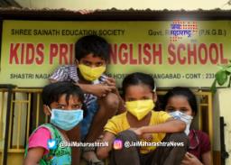 कोरोनामुळे अनाथ झालेल्या मुलांचं पालकत्व ‘मेस्टा’कडे