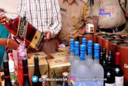 राज्य उत्पादन शुल्क विभागाकडून बनावट दारू जप्त