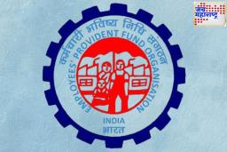 EPFO चे हे नियम बदलले; कर्मचाऱ्यांवर काय परिणाम होईल, जाणून घ्या