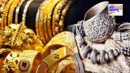 Gold-Silver Price : नवरात्र संपताच सोन्याचे भाव घसरले; चांदीत तेजी कायम, जाणून घ्या तुमच्या शहरातील सोने-चांदीचा भाव