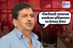 ‘जर्मनीत विविध क्षेत्रांत रोजगाराच्या संधी उपलब्ध होणार’