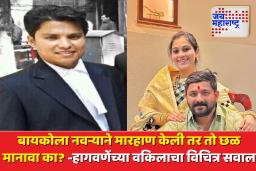 ‘वैष्णवी एका व्यक्तीसोबत सातत्याने चॅट करायची ‘ कोर्टात वैष्णवीच्या चारित्र्यावर आरोप… जाणून घ्या कोर्टात नेमकं काय घडलं