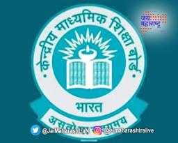 सीबीएससीचा उत्तीर्ण टक्का वाढला