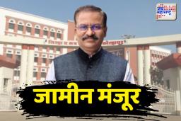 कोल्हापुर सत्र न्यायालयाकडून प्रशांत कोरटकरला जामीन मंजूर