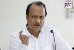 Maharashtra Liquor Policy: मद्यविक्री कंपन्यांना नवीन परवाने दिले जाणार नाहीत; अजित पवार यांची मोठी घोषणा