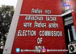 विधानसभासोबतच साताऱ्यात पोटनिवडणूक होणार
