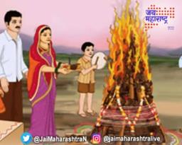 आमगावात पर्यावरण पूरक होळी साजरी