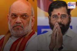 Constitution Club Polls : अमित शाहांच्या उमेदवाराचा पराभव तर, एकनाथ शिंदेंचा उमेदवार विजयी; प्रतिष्ठेच्या निवडणुकीची चर्चा