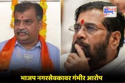 BJP vs Shivsena Politics:  ठाण्यात भाजप आणि शिंदे गटात तुंबळ हाणामारी; ‘या’ कारणावरून झाला हा वाद