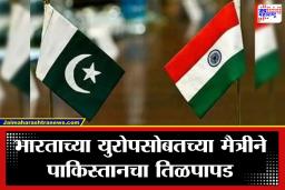 India Developing Country: दिल्लीचा विकासाचा सुर तर तिकडे इस्लामाबादमध्ये रडगाणे; भारताच्या या एका कराराने पाकिस्तानची उडाली झोप