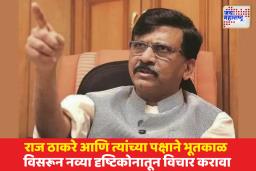 ‘ऑपरेशन सिंदूरचं राजकारण थांबवा’; संजय राऊत यांची कठोर शब्दांत टीका