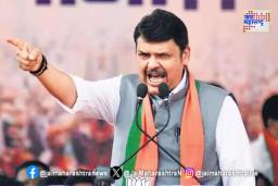 शिवरायांचं नाव घेतलेलं इंदिरा गांधींचं एक तरी भाषण दाखवा – देवेंद्र फडणवीस 