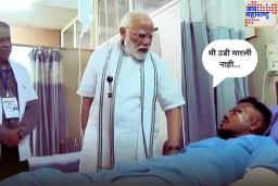 ‘मी उडी मारली नाही…’; अहमदाबाद विमान अपघातात बचावलेल्या प्रवाशाने सांगितली आपबीती