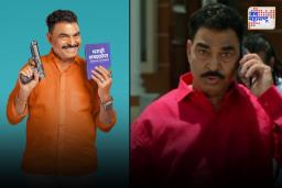 ऑल इज वेल  चित्रपटात सयाजी शिंदे यांचा मराठी बाणा