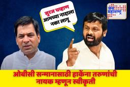 बारामतीत लक्ष्मण हाके यांचे जंगी स्वागत; सुरज चव्हाण यांना हाकेंचा थेट इशारा