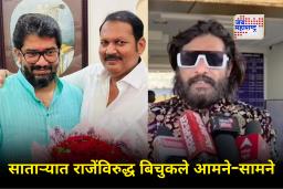 Abhijit Bichukale Satara Election : आमदारकी-खासदारकीत दणदणीत पराभव, बिचुकले मात्र हार मानायला तयार नाहीत; आता नगराध्यक्षपदासाठी अर्ज