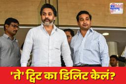 भावासाठी ट्विट केलं, पण नंतर डिलीट केलं? निलेश राणे म्हणाले, ‘त्याने मला अधिकार…