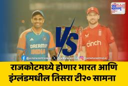 भारतासमोर मालिका जिंकण्याची सुवर्ण संधी 