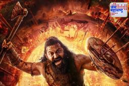 Kantara Chapter 1 Collection: कांतारा चॅप्टर 1चा बॉक्स ऑफिसवर धमाका! फक्त 4 दिवसांत 200 कोटींचा आकडा पार, ऋषभ शेट्टीच्या चित्रपटाचा  कहर सुरूच