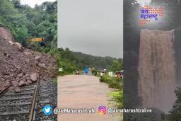 कोकण रेल्वे ठप्प