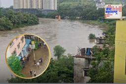 Pune Water Logging: पुण्यातील एकता नगर सोसायटीमध्ये शिरलं पाणी, नागरिकांची तारांबळ