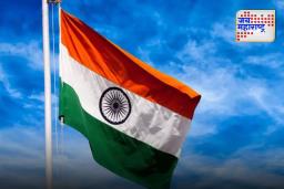 Independence Day 2025: 15 ऑगस्टला ध्वजारोहण करण्यापूर्वी सर्व नियम जाणून घ्या, अन्यथा तुम्हाला शिक्षा किंवा दंड होईल