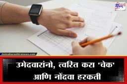CTET Exam Answer Key: CTET फेब्रुवारी 2026 उत्तरतालिका जाहीर! आता घरबसल्या करा तपासणी; ‘या’ तारखेपर्यंत नोंदवता येईल हरकत