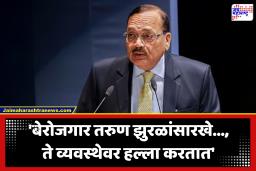 CJI Surya Kant : ‘बेरोजगार तरुण ‘झुरळांसारखे’, पुढे ते माध्यम प्रतिनिधी, आरटीआय कार्यकर्ते बनतात’; सरन्यायाधीश सूर्य कांत यांच्या वक्तव्याने खळबळ