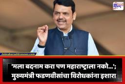 Devendra Fadnavis: ‘1 कोटी खोटारडे लोक मेले तेव्हा हे पैदा झाले…’; विधानसभेत देवेंद्र फडणवीस नेमकं काय म्हणाले?
