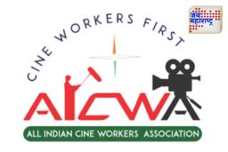 ऑल इंडियन सिने वर्कर्स असोसिएशनने पाक समर्थक तुर्की आणि अझरबैजानबद्दल घेतला मोठा निर्णय