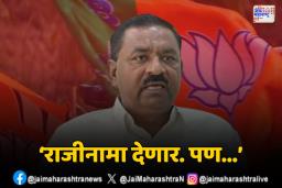 सुरेश धस राजीनामा देणार. पण…
