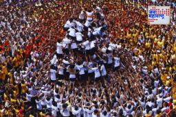 Biggest Dahi Handi Celebration 2025: गोविंदा आला रे आला; ‘ही’ आहे भारतातील सर्वात मोठी दहीहंडी; जाणून घ्या