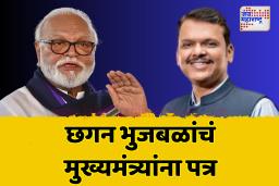 शिवभोजन थाळी योजना पूर्ववत सुरू ठेवा-  छगन भुजबळ