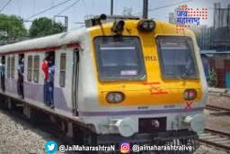 मध्य रेल्वेवर मेगाब्लॉक