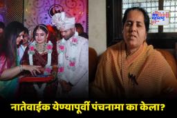 Gauri Garje Death: गौरीच्या आईने अनंत गर्जेसह ‘या’ दोन व्यक्तींवर केले गंभीर आरोप; तपासासाठी SIT ची मागणी