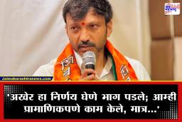 Omraje Nimbalkar : अखेर ओमराजेंचं ठरलं, धाराशिवमध्ये कार्यकर्त्यांशी संवाद साधल्यानंतर सांगितला अंतिम निर्णय; हे कारण सांगत म्हणाले..