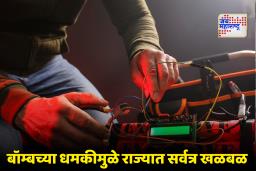 Bomb Threat : थेट मुख्यमंत्री निवासस्थानाला बॉम्बने उडवण्याची धमकी; राज्यात हाय अलर्ट जारी, ईमेल बाबत महत्त्वाची अपडेट समोर