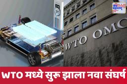 India China Relations: चीनचा भारतावर थेट हल्ला, WTOमध्ये दाखल केली तक्रार, इलेक्ट्रिक वाहन धोरणावरून वाद पेटला