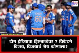 IND vs ZIM : टीम इंडियाने पुन्हा एकदा अव्वल स्थान गाठलं! झिम्बाब्वेवर 7 विकेटनं विजय मिळवत भारताने तो हिशेब केला पूर्ण